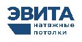 увеличить Натяжные потолки ЭВИТА Пенза в Пензе