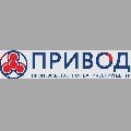 увеличить ООО ПТЦ "ПРИВОД" в Пензе
